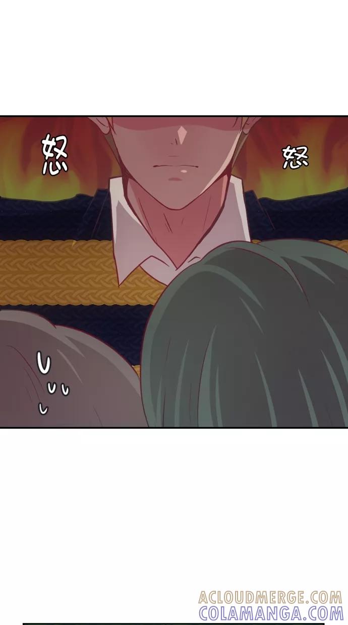 《霸气总裁年下男》第60话 第52页