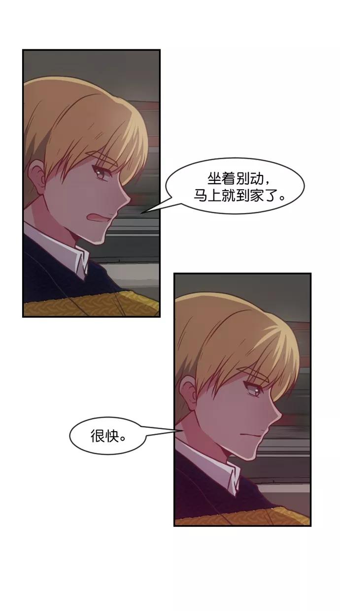 《霸气总裁年下男》第60话 第65页
