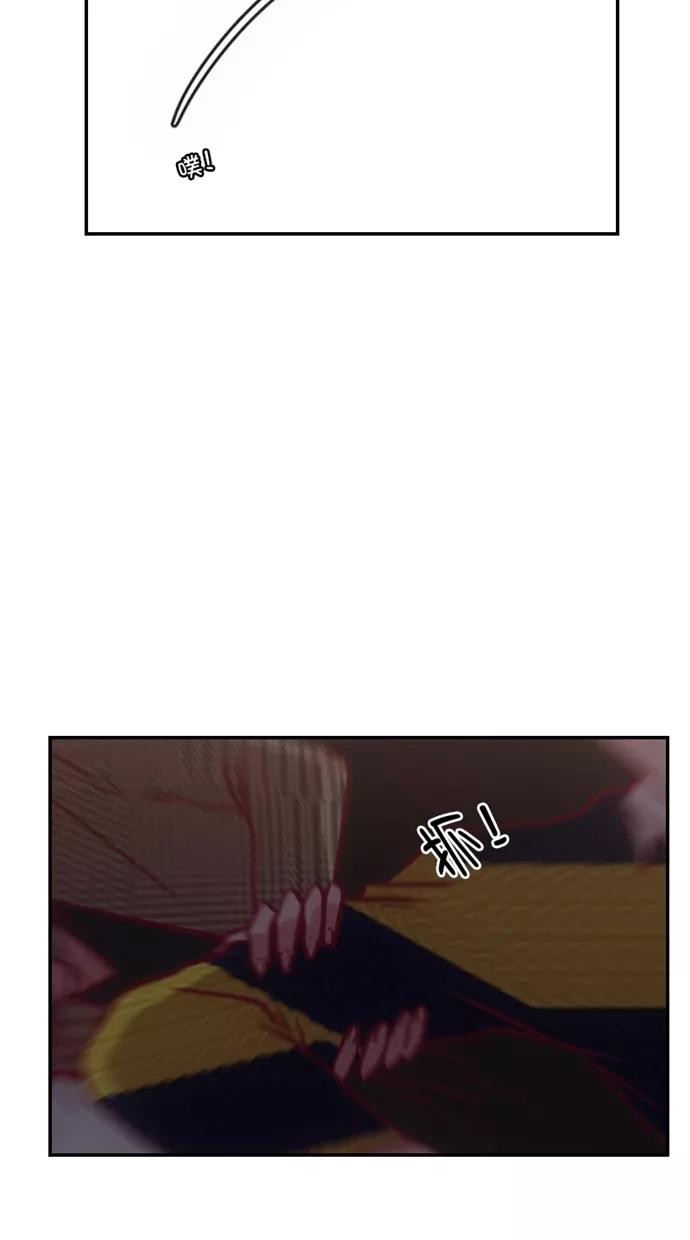 《霸气总裁年下男》第61话 第53页