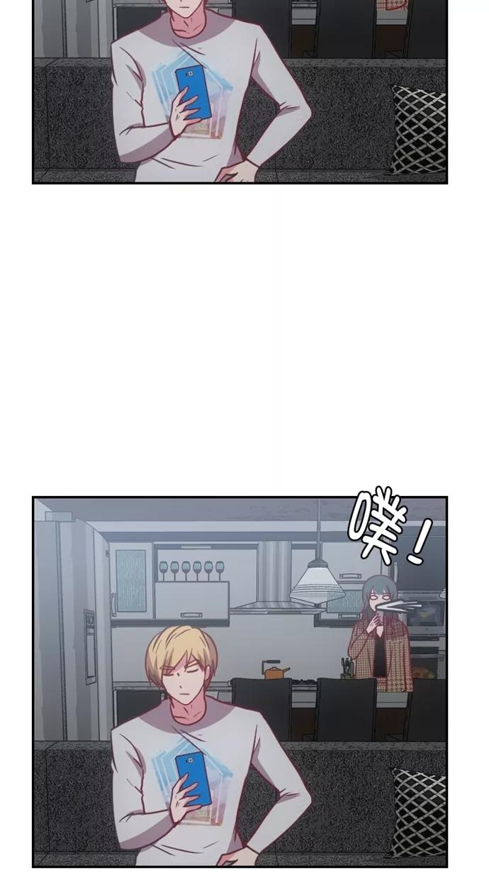 《霸气总裁年下男》第61话 第69页