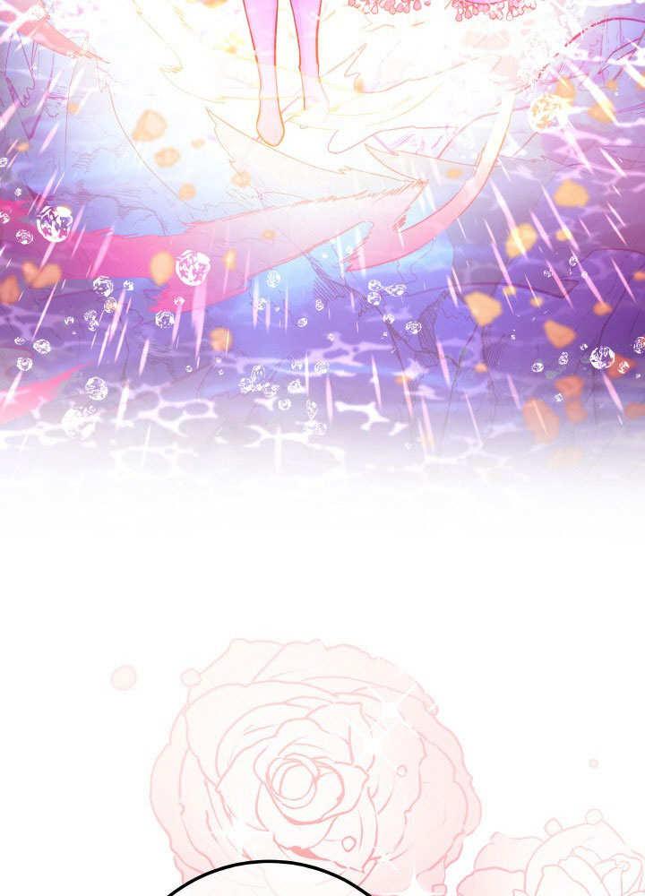 《海军上将的怪物妻子》第68话 第83页