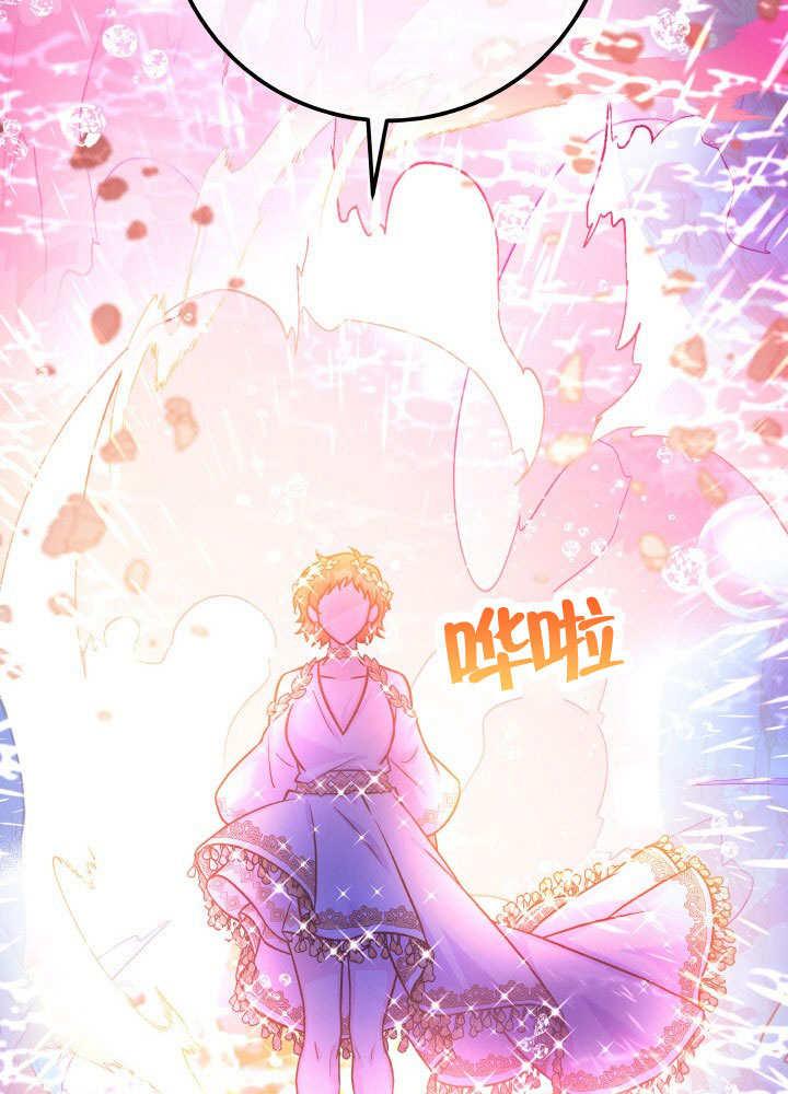 《海军上将的怪物妻子》第68话 第82页