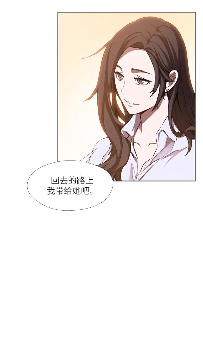 《选择之罪》第8话 第48页