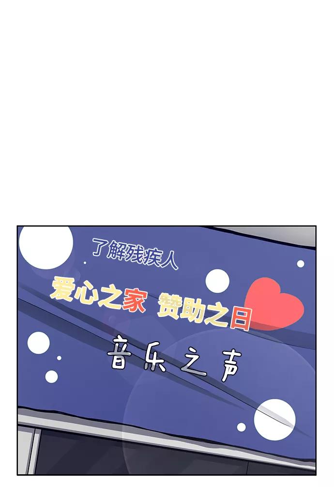《选择之罪》第8话 第27页