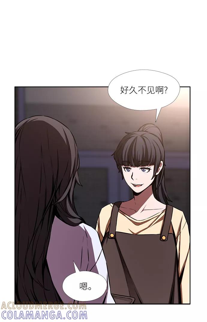 《选择之罪》第8话 第34页