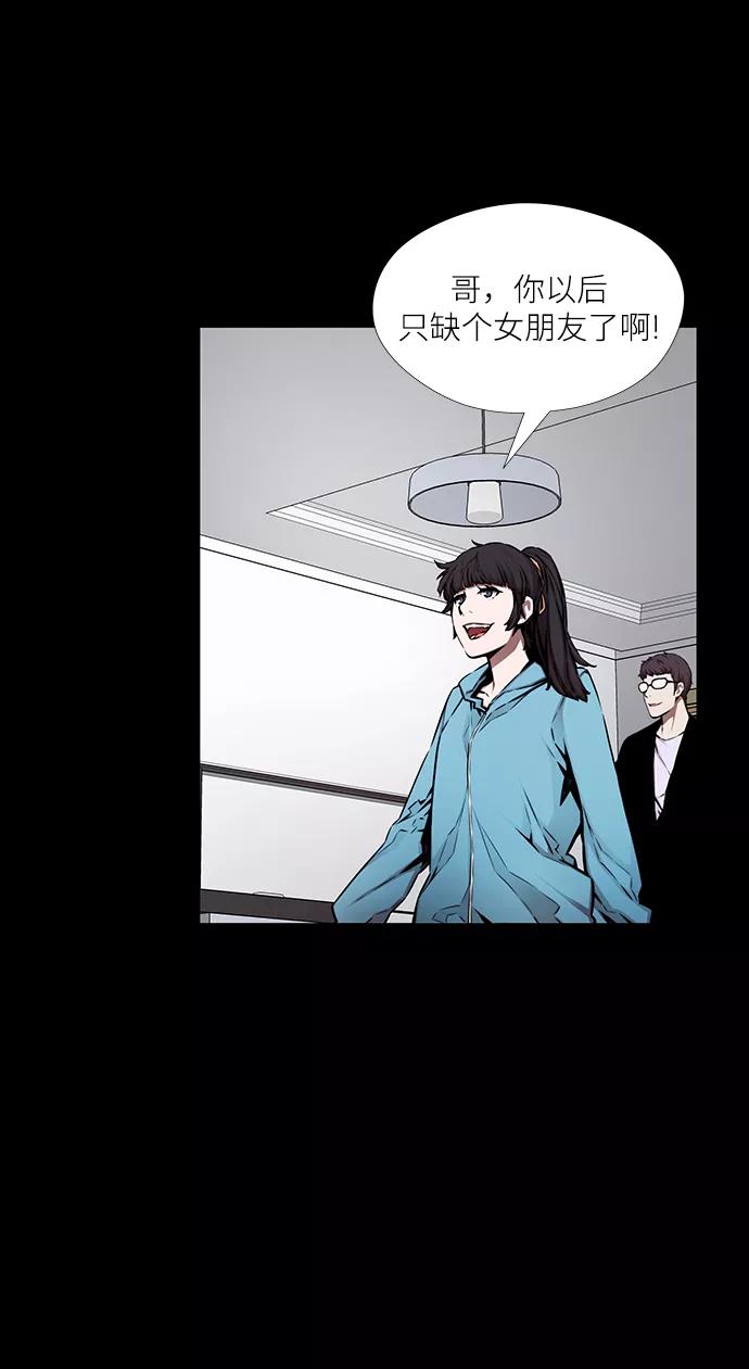 《选择之罪》第9话 第12页