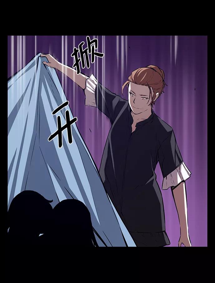 《选择之罪》第9话 第36页