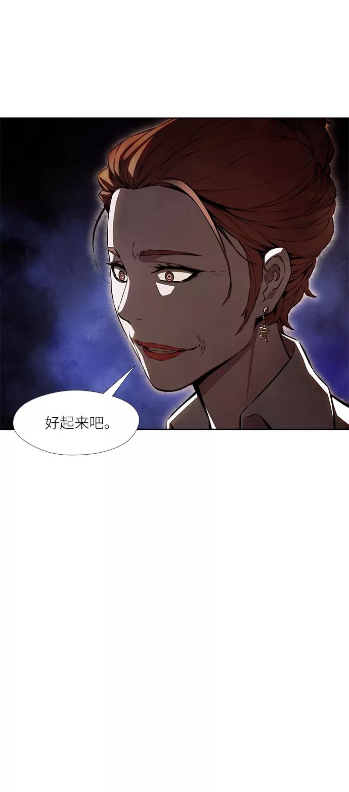 《选择之罪》第9话 第53页