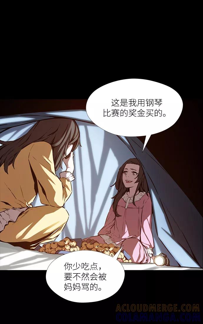 《选择之罪》第9话 第28页