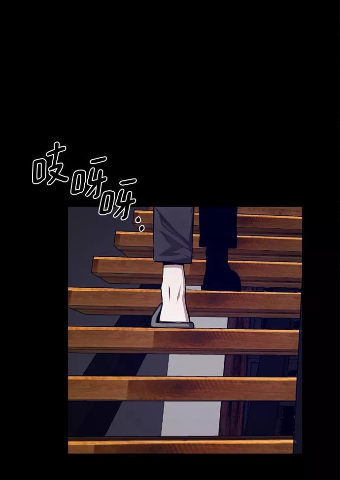 《选择之罪》第9话 第30页