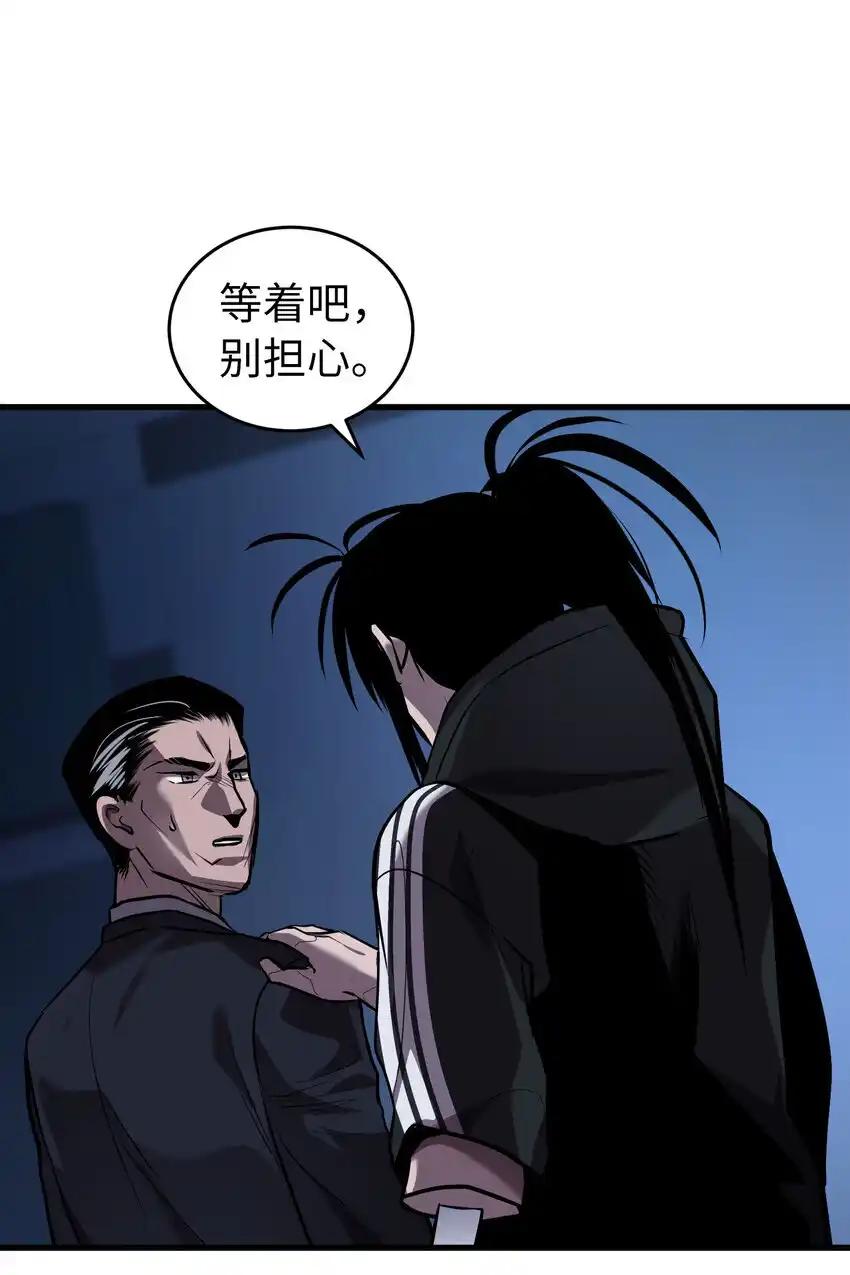 《多罗罗 Re：Verse》35 第三十五话 第94页