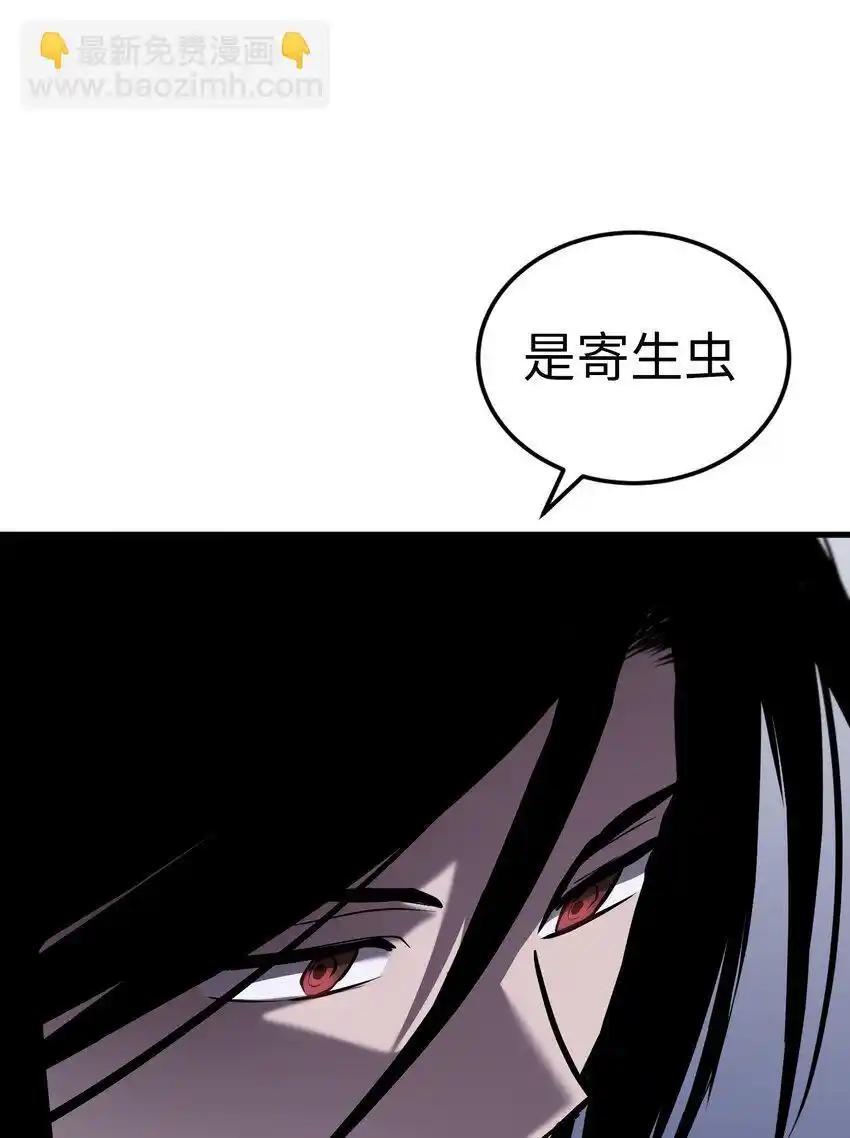 《多罗罗 Re：Verse》35 第三十五话 第95页