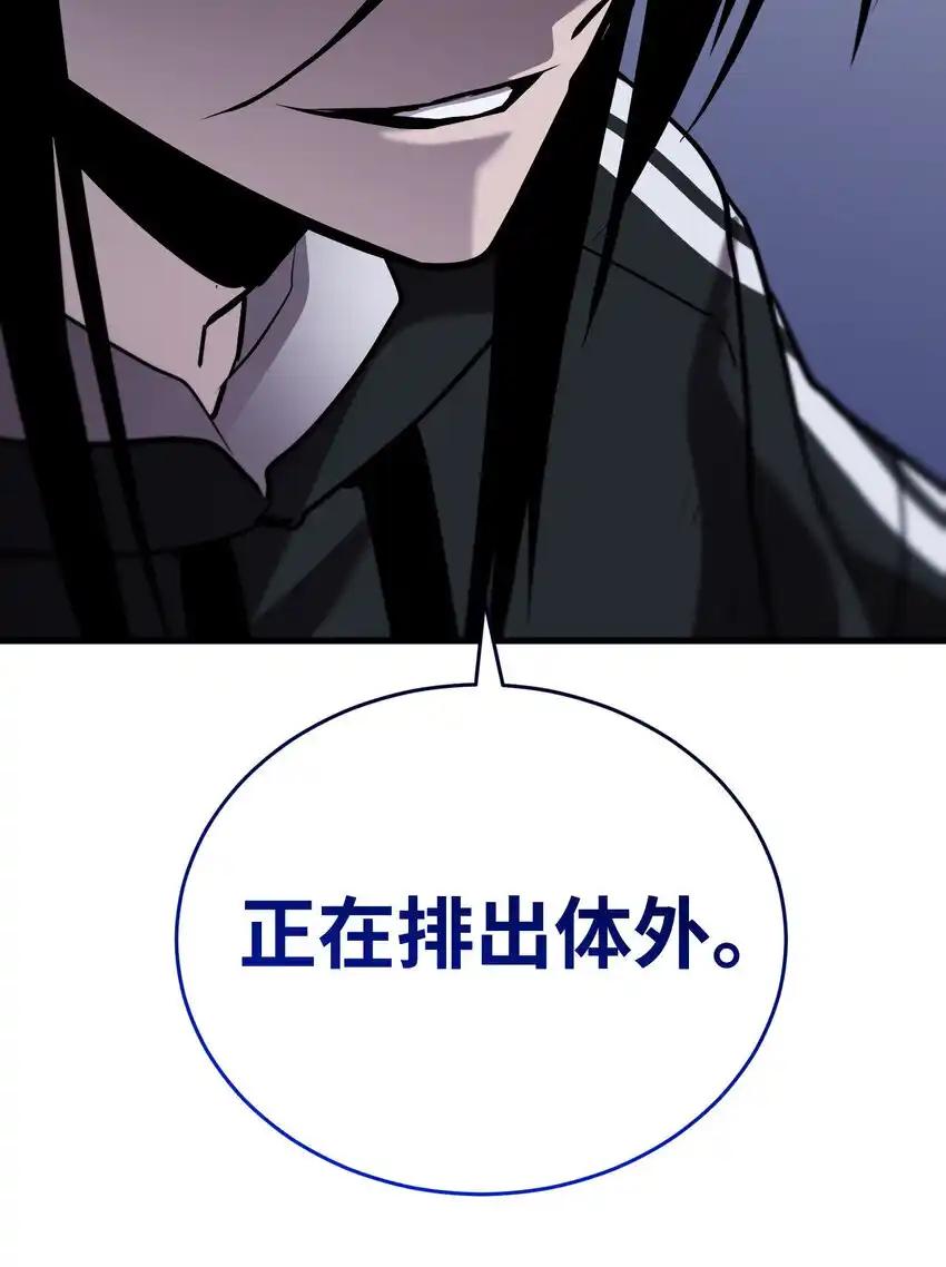 《多罗罗 Re：Verse》35 第三十五话 第96页