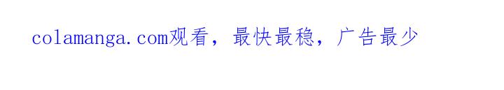 别样新婚 - 第21章：绝对不行 - 第25张图