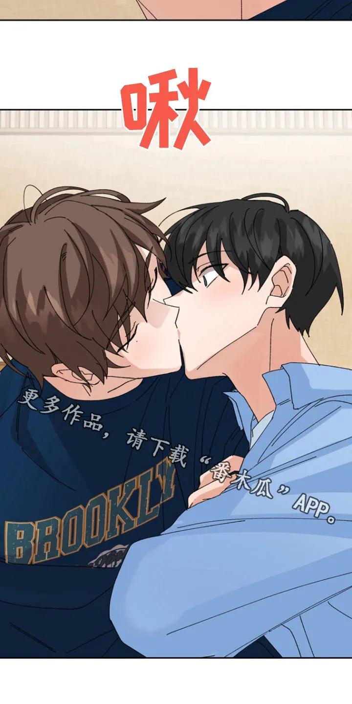 别样新婚 - 第21章：绝对不行 - 第24张图