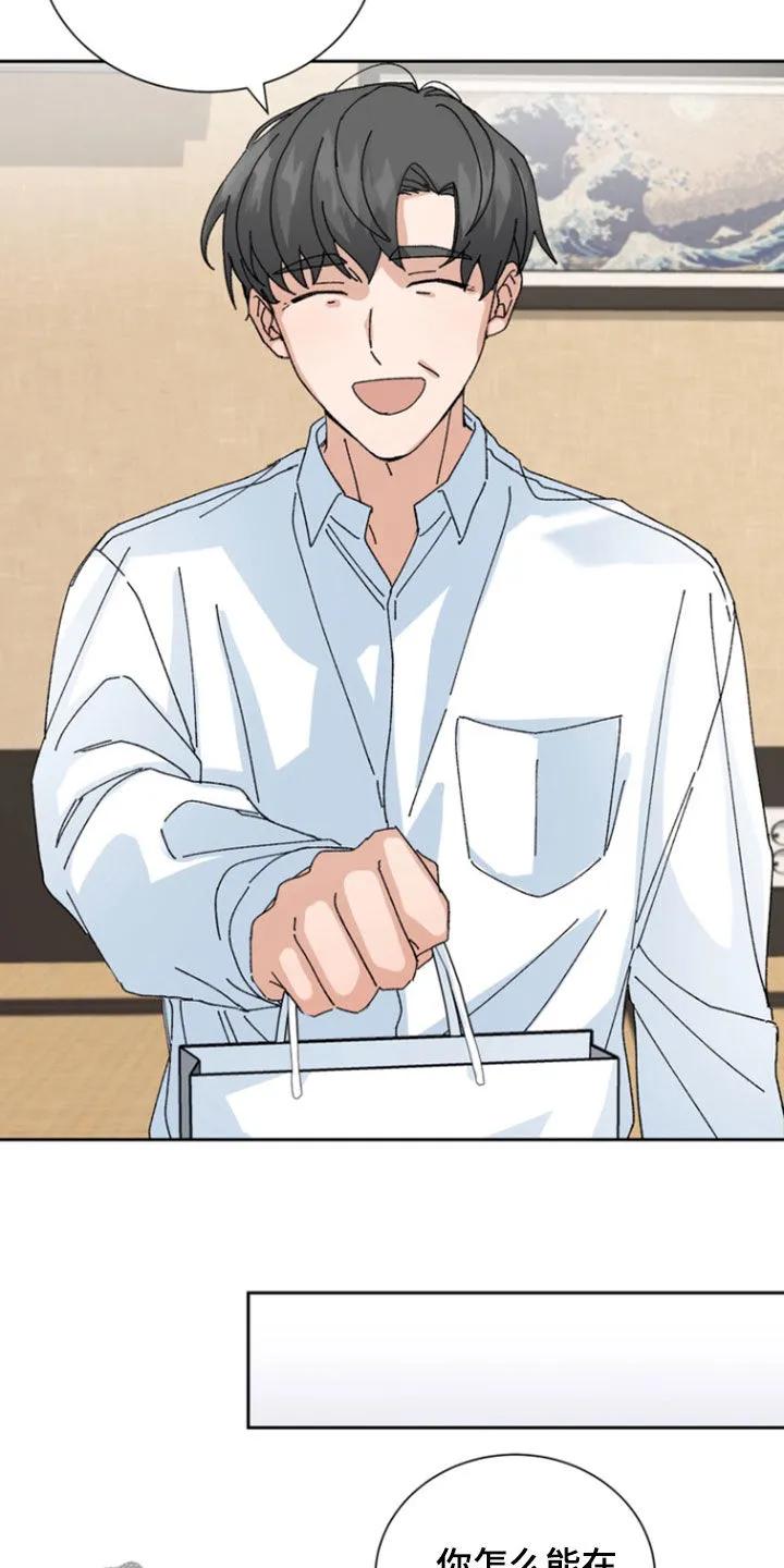 别样新婚 - 第22章：过关 - 第12张图