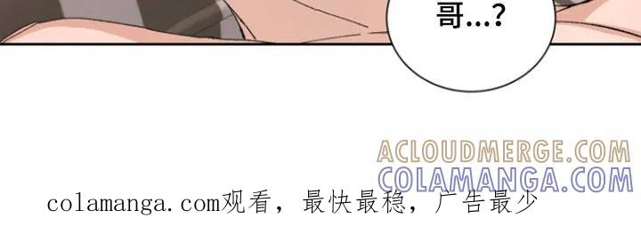 别样新婚 - 第23章：和我无关 - 第25张图