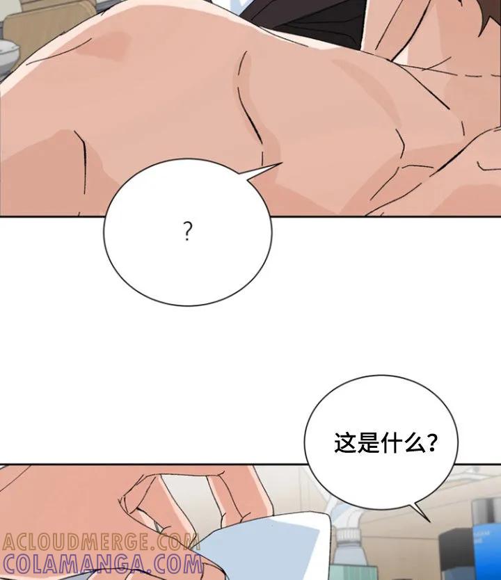 别样新婚 - 第24章：锻炼 - 第5张图