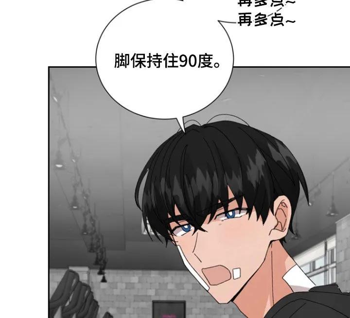 别样新婚 - 第24章：锻炼 - 第20张图