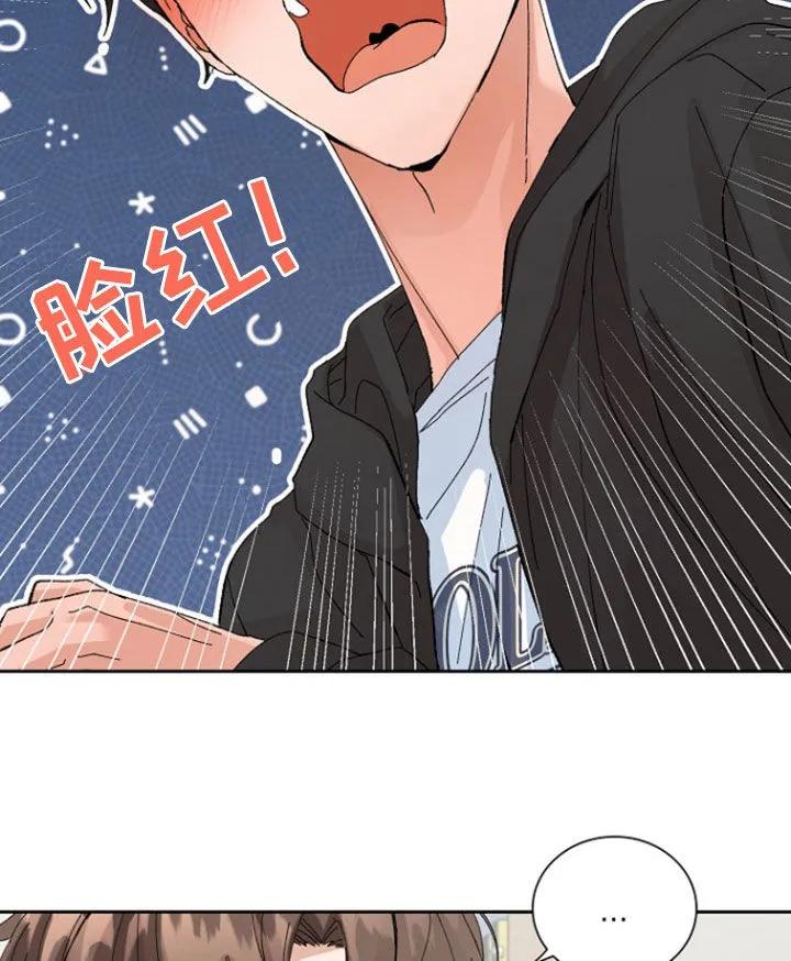 别样新婚 - 第27章：今天有时间 - 第6张图