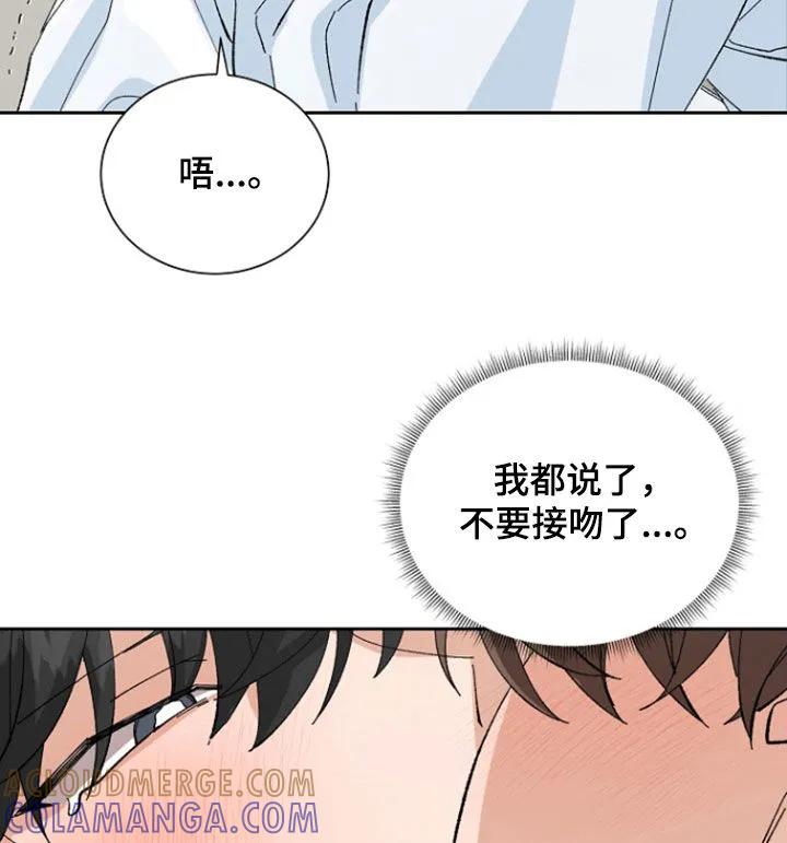 别样新婚 - 第28章：纠结 - 第7张图