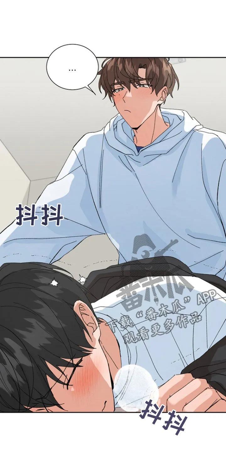 别样新婚 - 第28章：纠结 - 第2张图