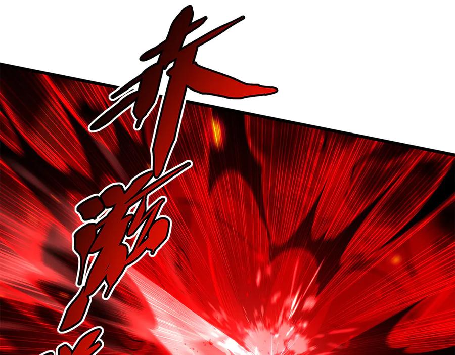 《来自深渊的我今天也要拯救人类》第145话 为何而战 第216页