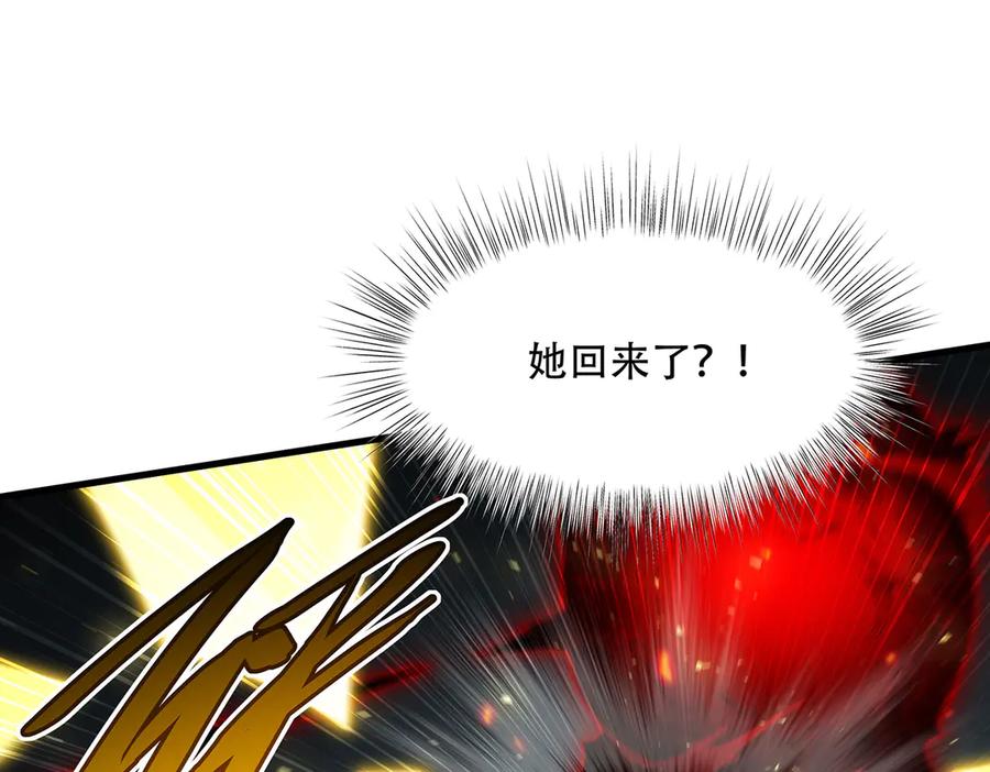 《来自深渊的我今天也要拯救人类》第145话 为何而战 第210页