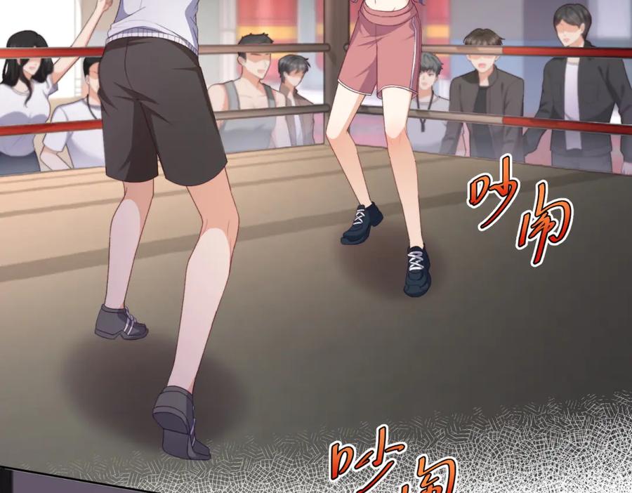 《会长的伪萌女友》第14话 危险降临 第6页