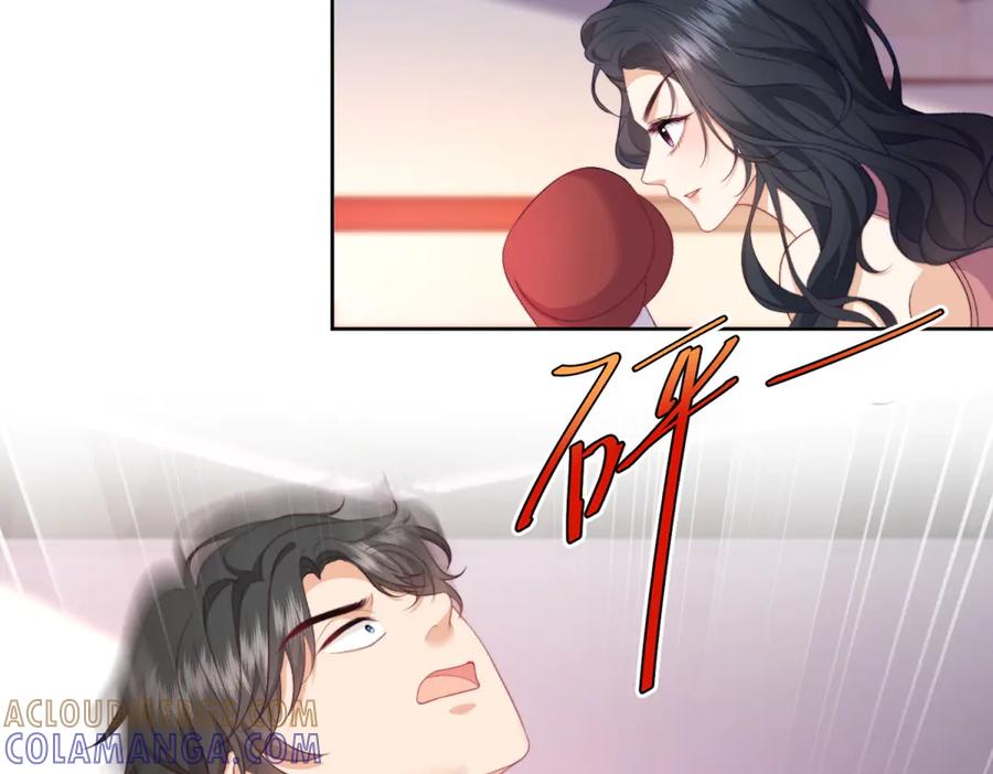 《会长的伪萌女友》第14话 危险降临 第9页