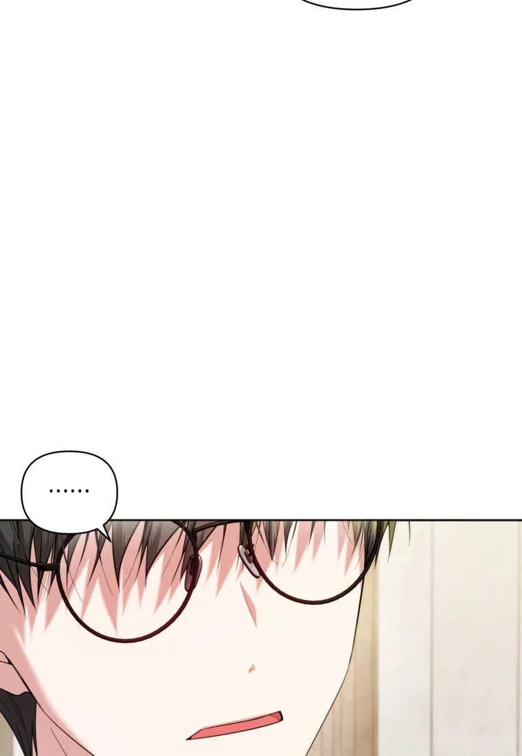 《基层公务员想晋升》第27话 第108页