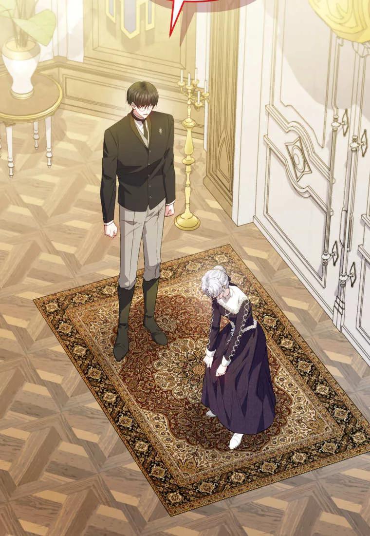 《基层公务员想晋升》第27话 第98页