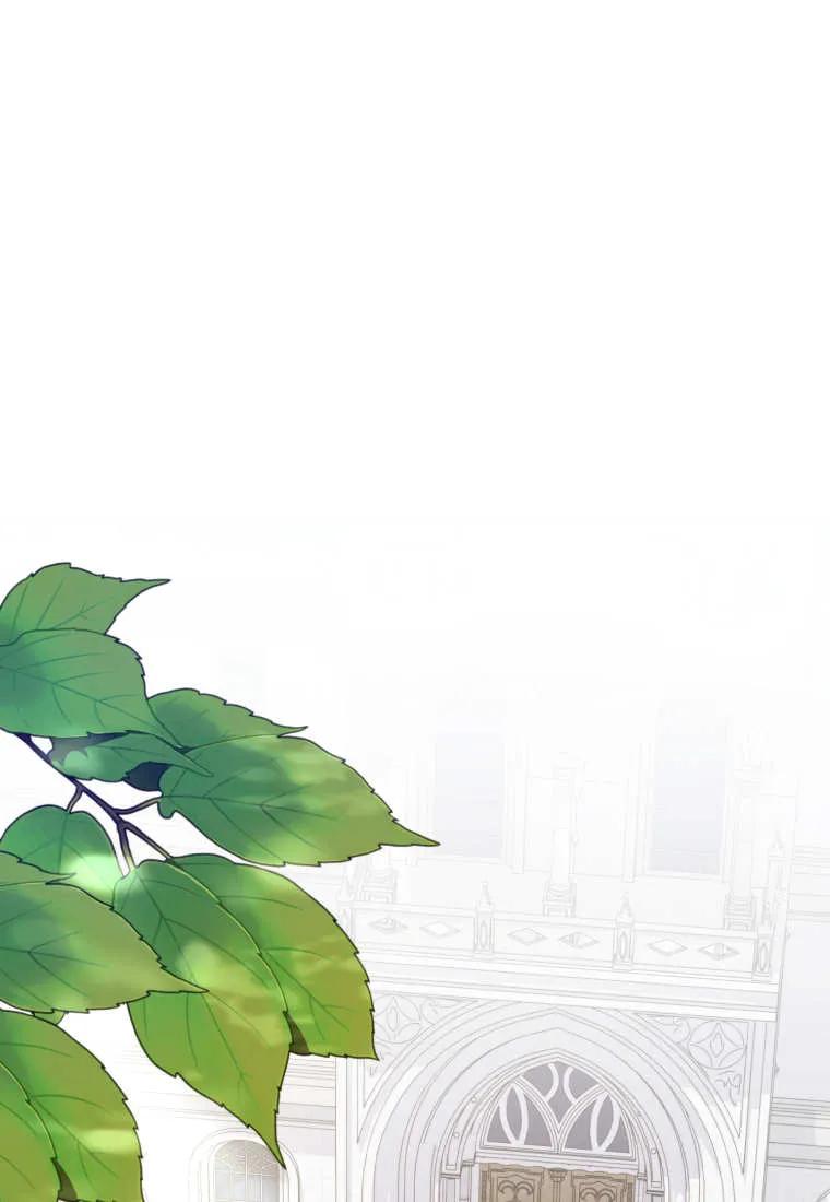 《基层公务员想晋升》第27话 第67页