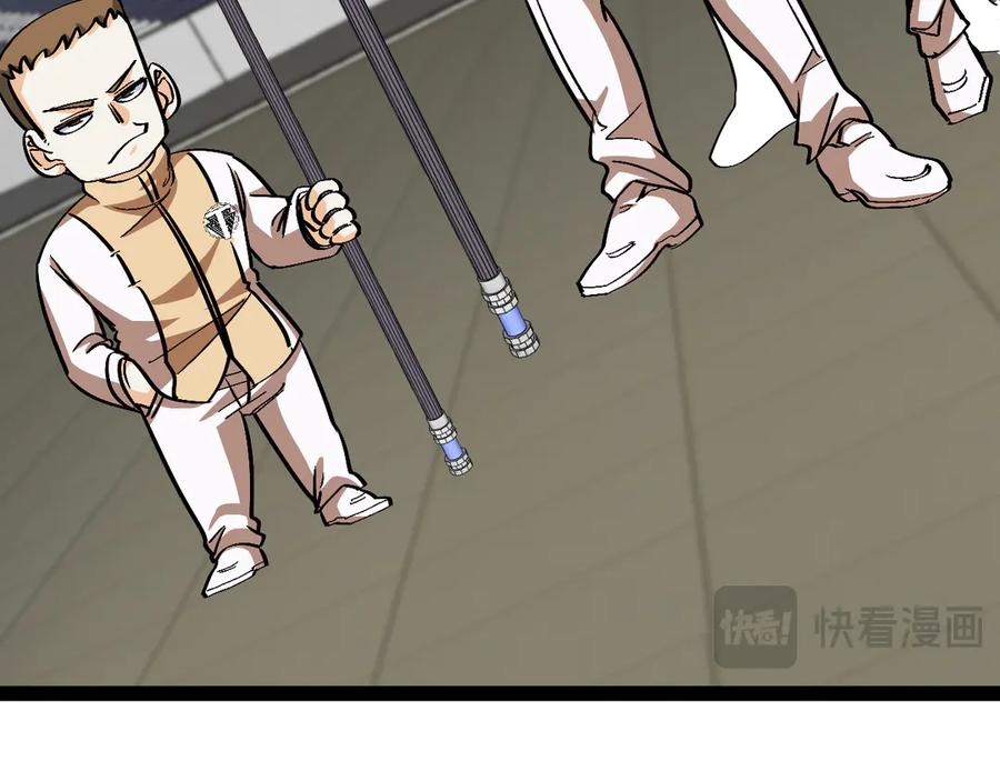 神级升级系统 第143话 对战日系五班 第107页