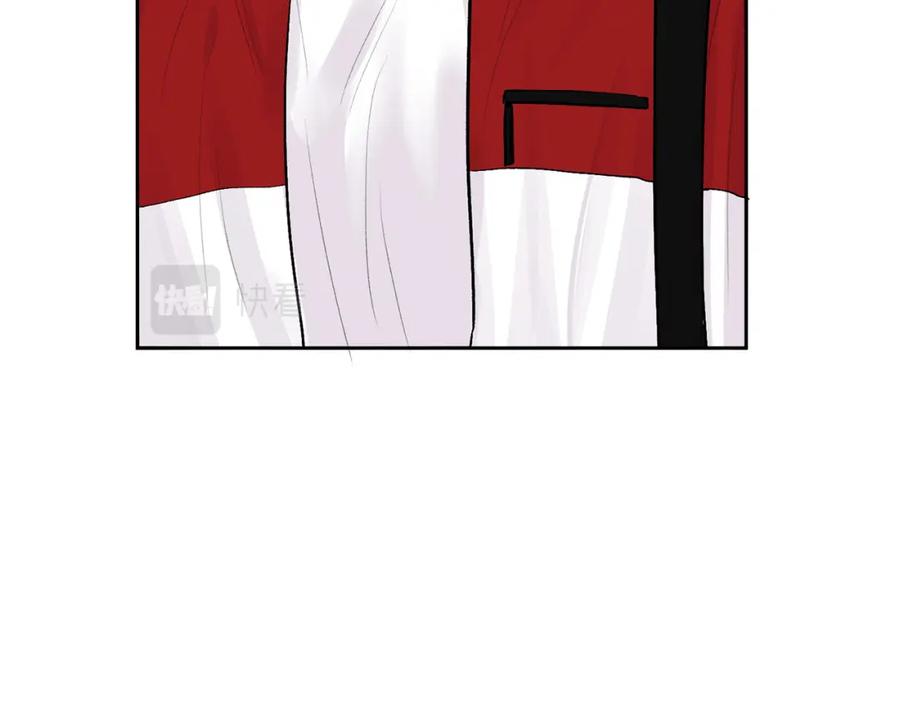 哥哥，别哭 - 第9话 出气 - 第10张图