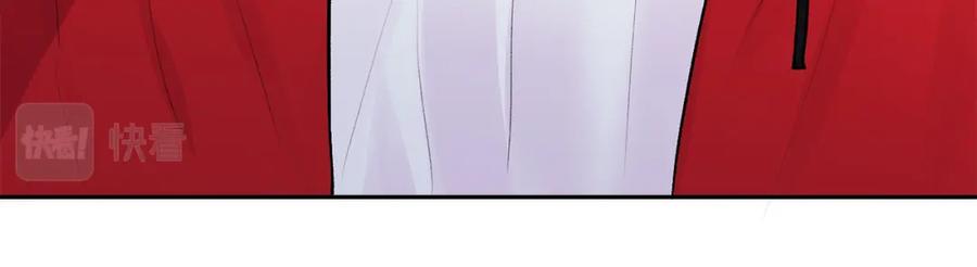 哥哥，别哭 - 第9话 出气 - 第60张图