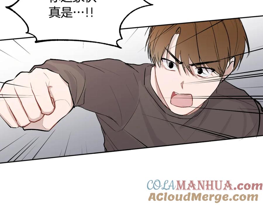 哥哥，别哭 - 第9话 出气 - 第53张图