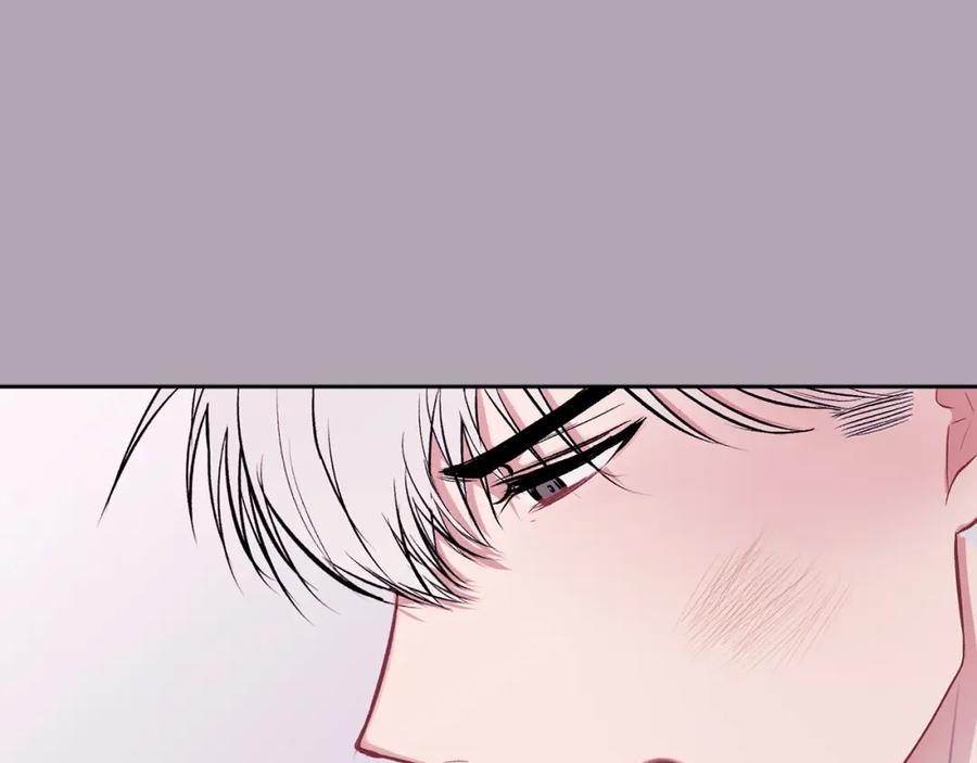 哥哥，别哭 - 第9话 出气 - 第96张图