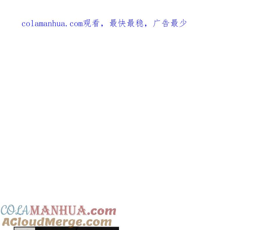 哥哥，别哭 - 第9话 出气 - 第1张图