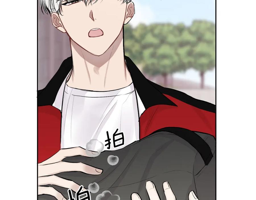 哥哥，别哭 - 第9话 出气 - 第51张图