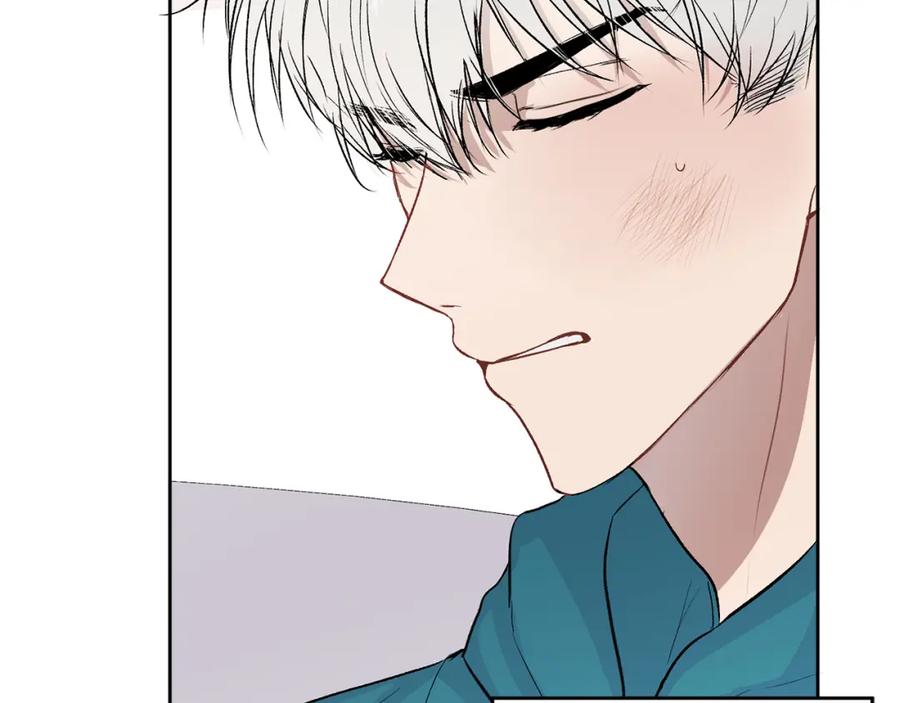 哥哥，别哭 - 第9话 出气 - 第91张图