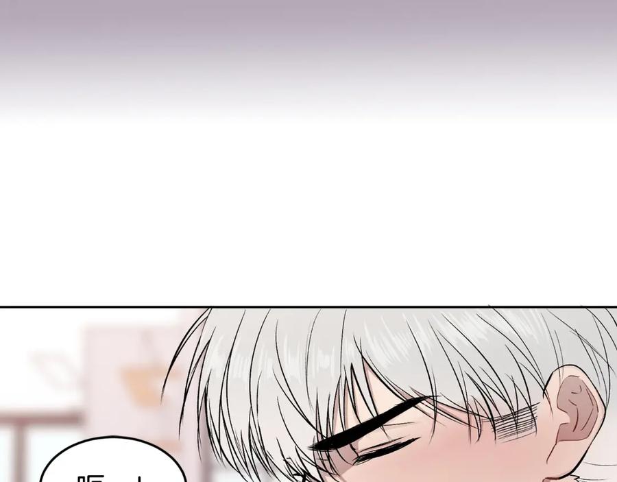 哥哥，别哭 - 第9话 出气 - 第99张图