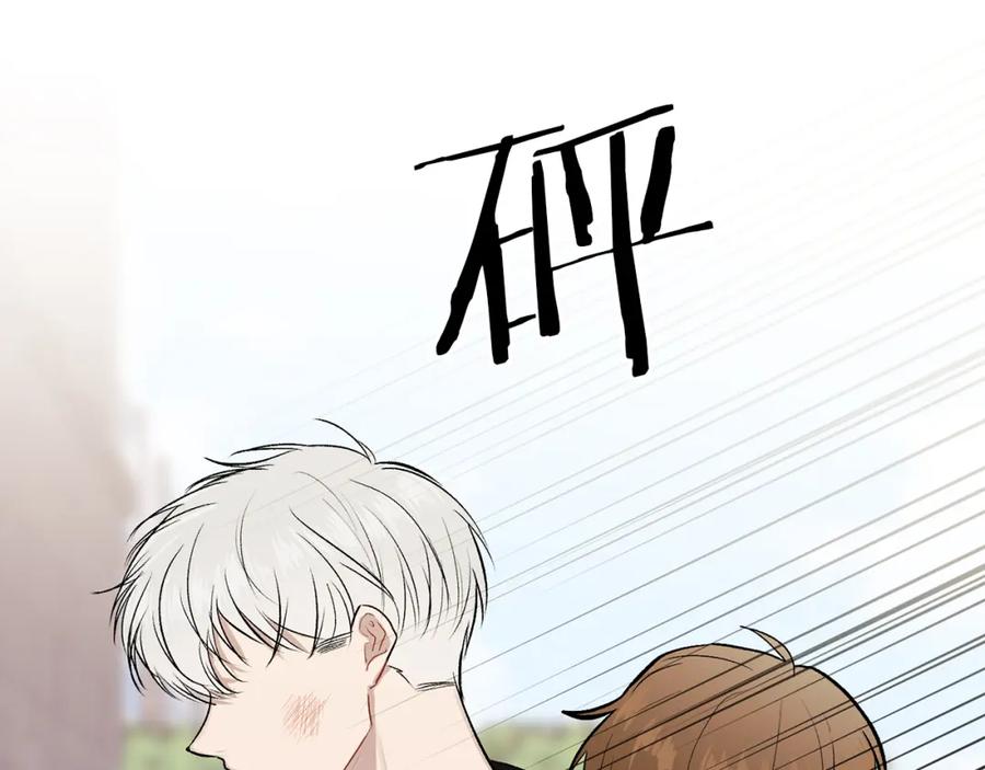 哥哥，别哭 - 第9话 出气 - 第54张图