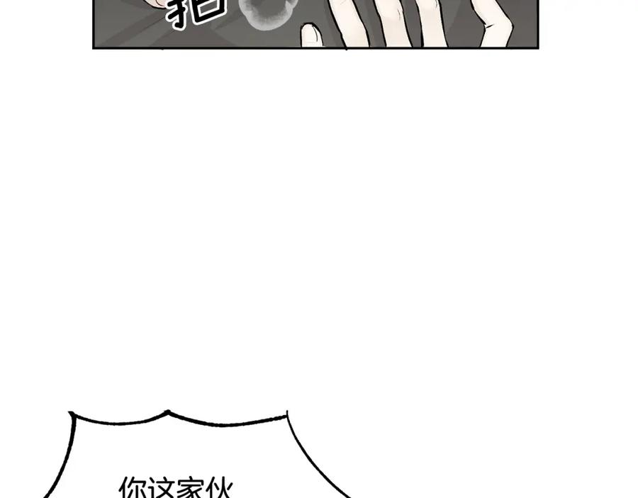 哥哥，别哭 - 第9话 出气 - 第52张图