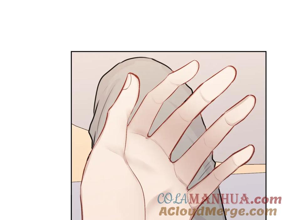 哥哥，别哭 - 第9话 出气 - 第101张图