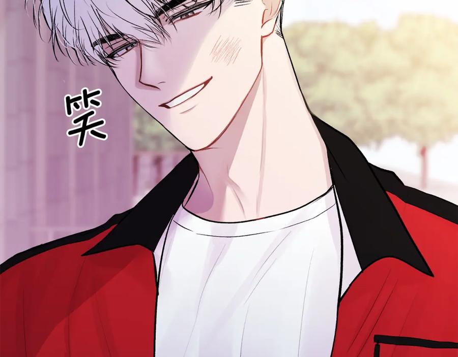 哥哥，别哭 - 第9话 出气 - 第59张图