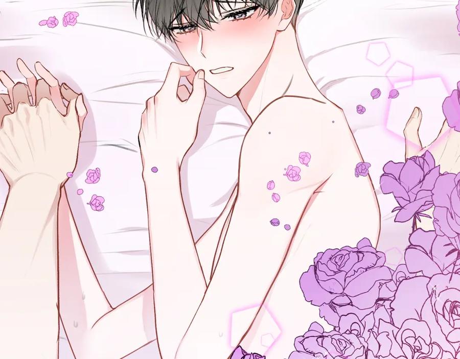 哥哥，别哭 - 第9话 出气 - 第84张图