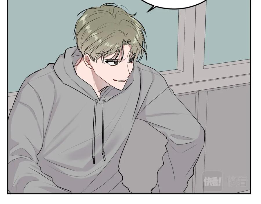 哥哥，别哭 - 第9话 出气 - 第36张图