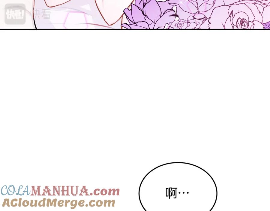 哥哥，别哭 - 第9话 出气 - 第85张图