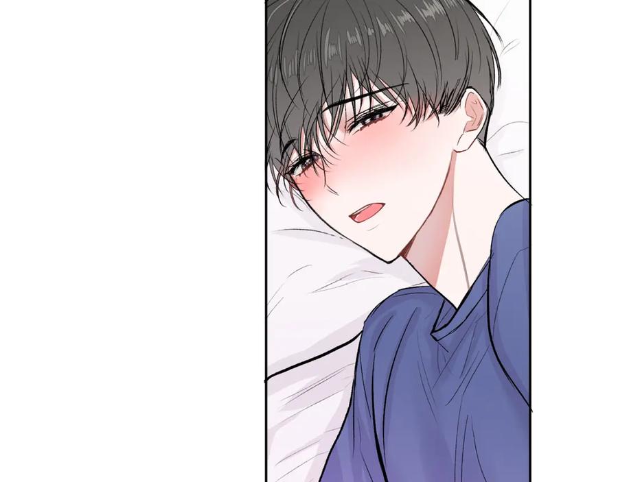 哥哥，别哭 - 第9话 出气 - 第111张图